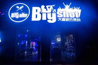 北海饭店爆料视频最新版,揭露惊人内幕，真相令人震惊！